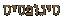 אם תמשוך צפונה - סינופסיס